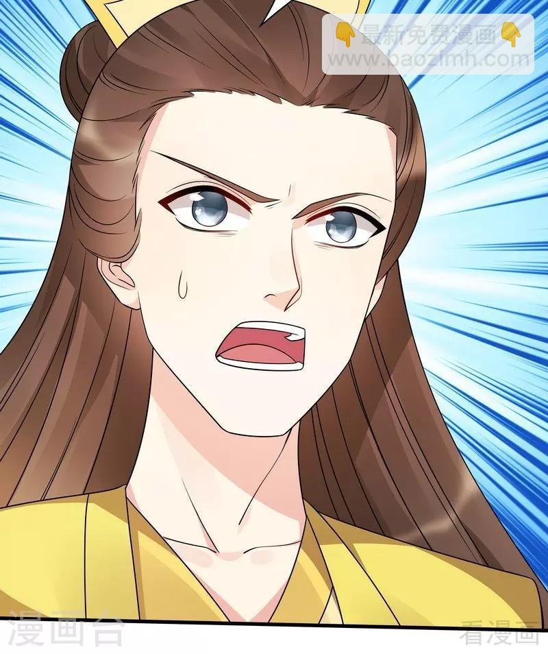 第50话 惊世拍卖