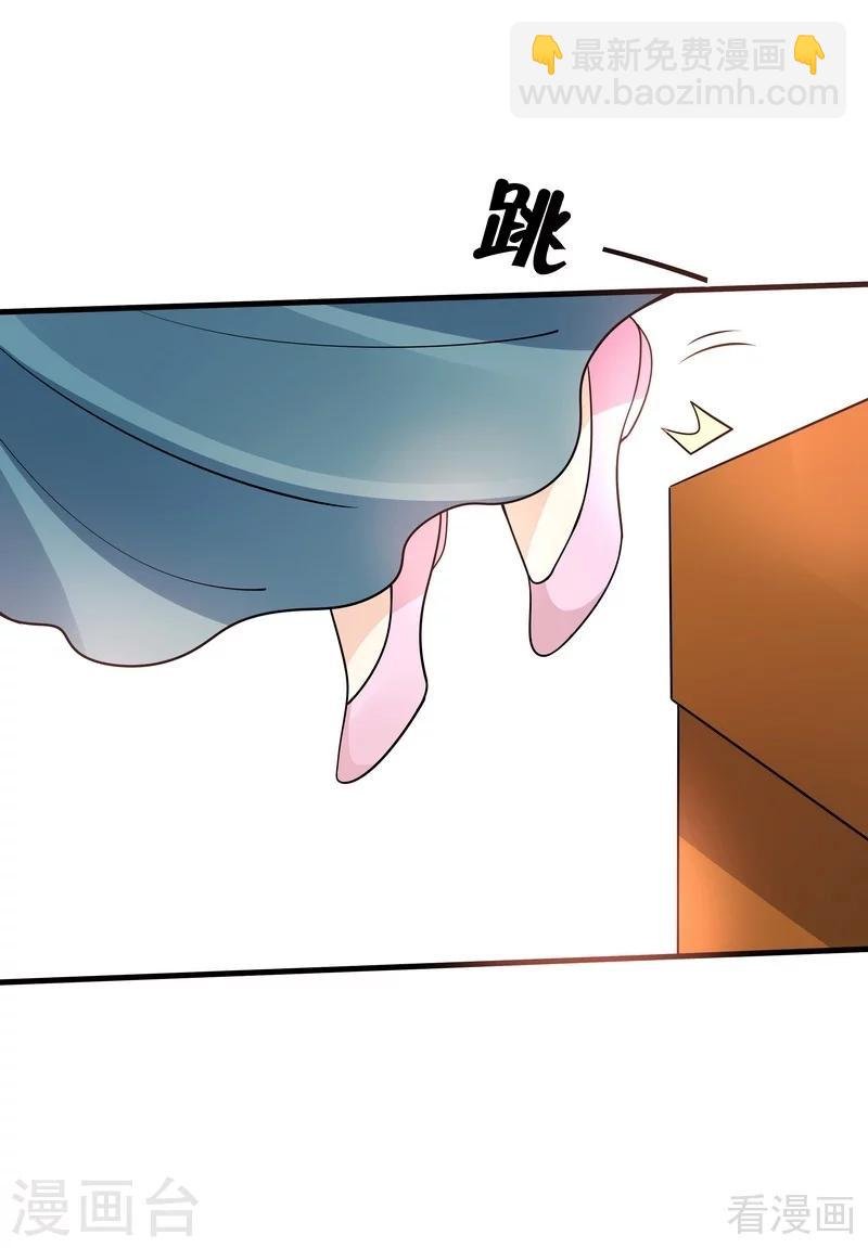 第50话 惊世拍卖