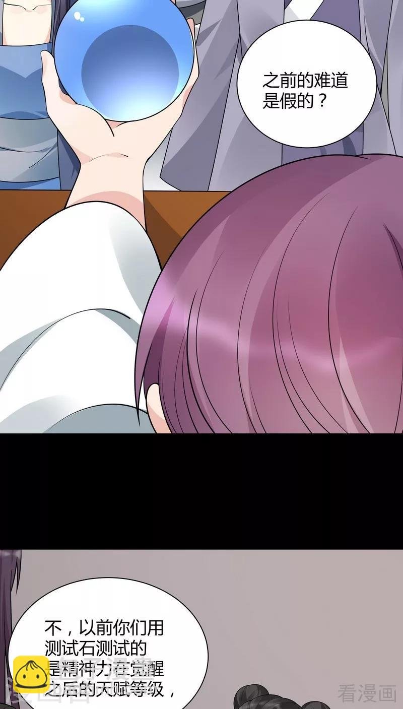 第50话 惊世拍卖
