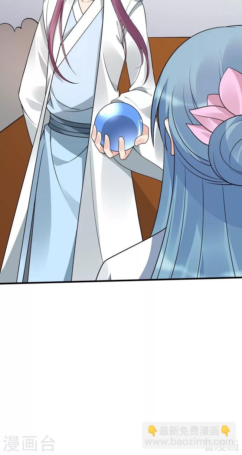 第50话 惊世拍卖