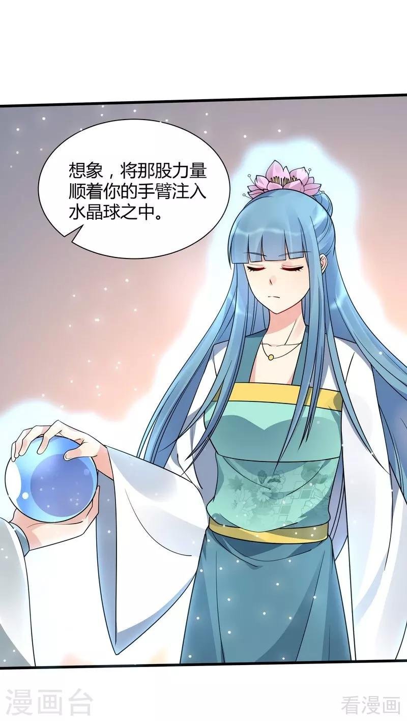 第50话 惊世拍卖