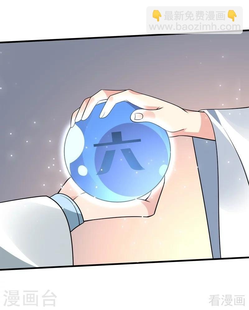 第50话 惊世拍卖