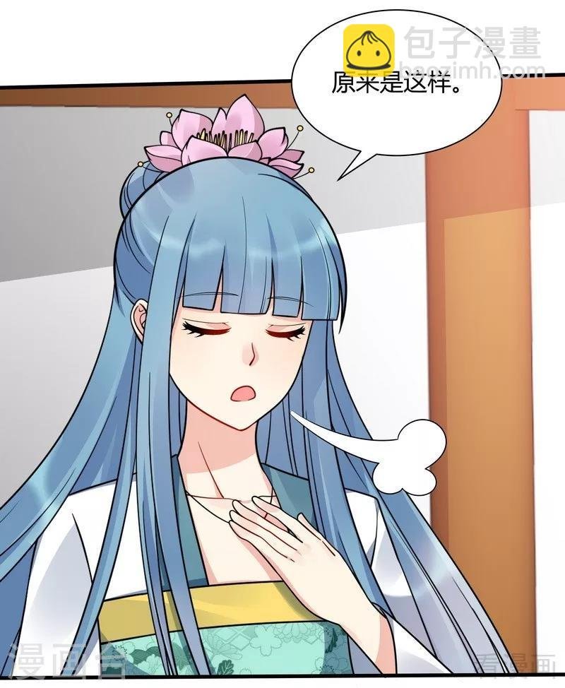 第51话 务必拍下《炼灵书》