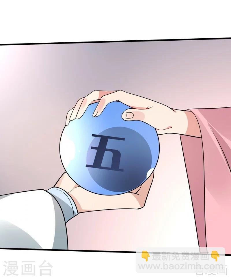 第51话 务必拍下《炼灵书》