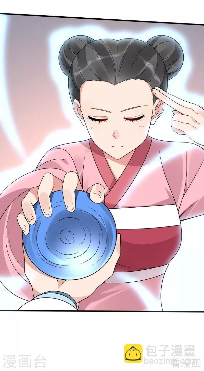 第51话 务必拍下《炼灵书》