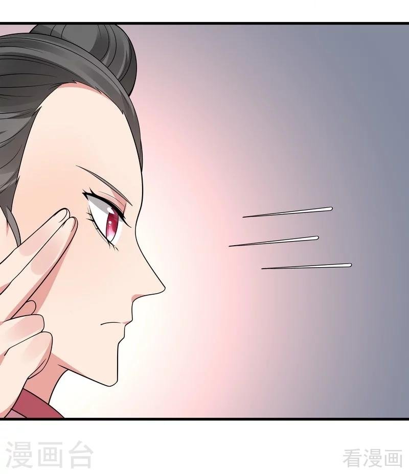 第51话 务必拍下《炼灵书》