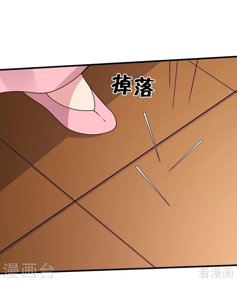 第51话 务必拍下《炼灵书》