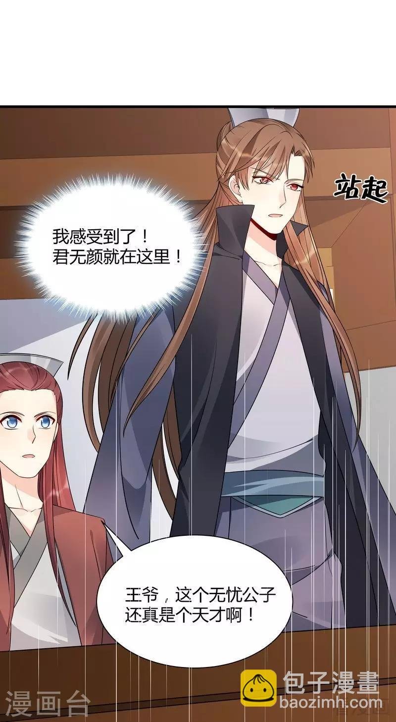 第51话 务必拍下《炼灵书》