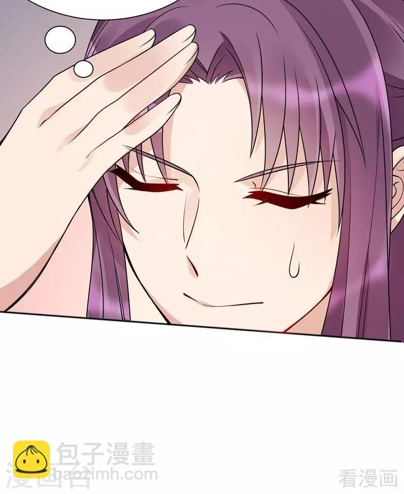 第52话 战王这是疯了吗!