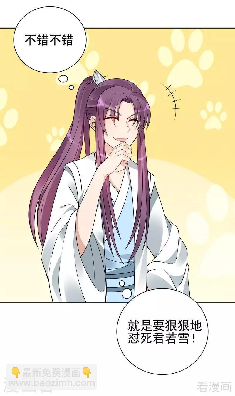 第52话 战王这是疯了吗!