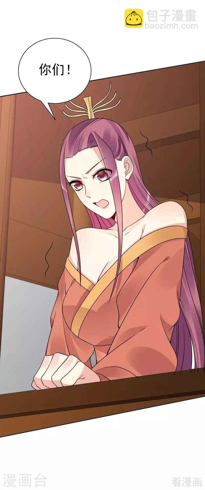 第52话 战王这是疯了吗!