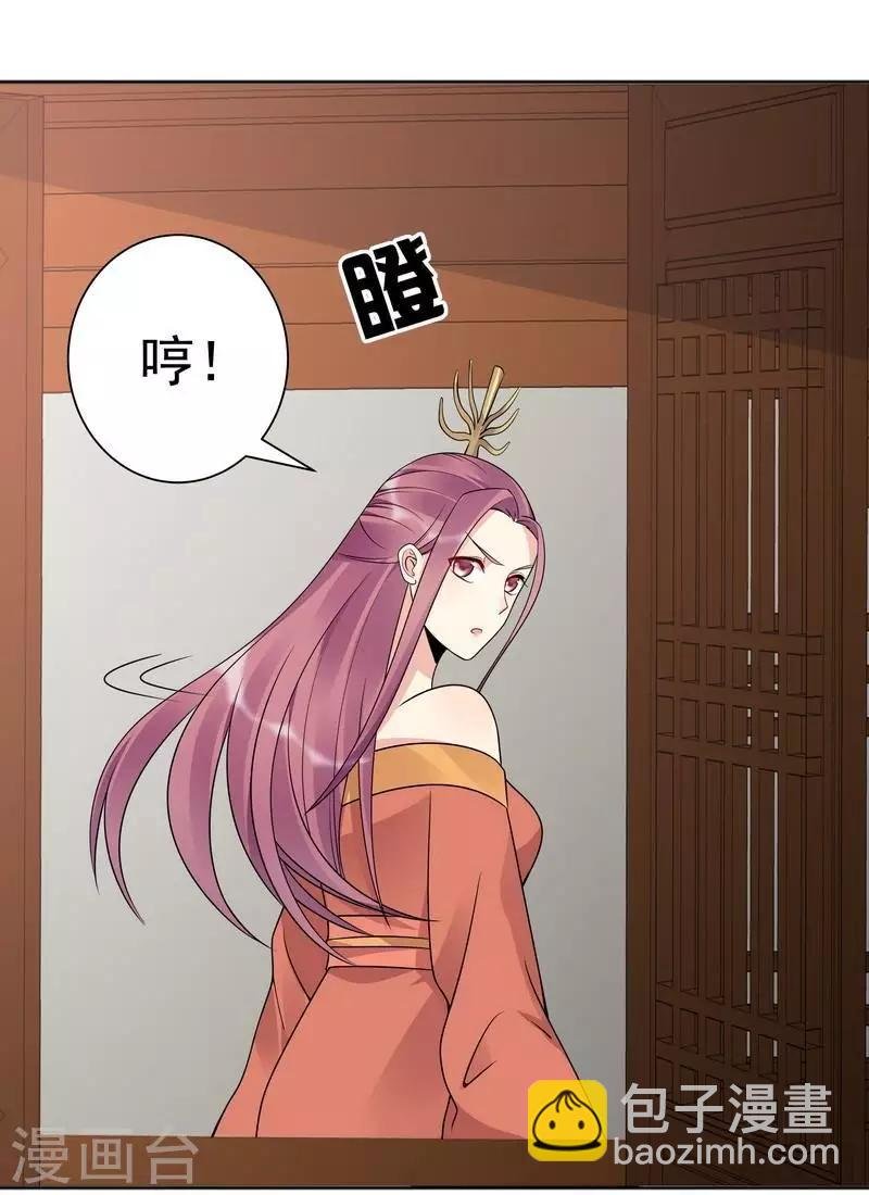 第52话 战王这是疯了吗!