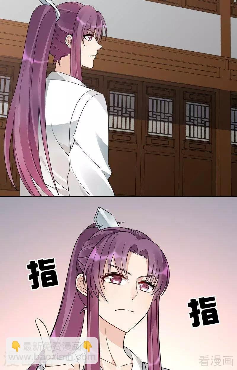 第52话 战王这是疯了吗!