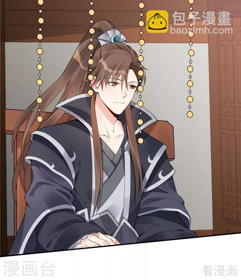 第53话 世无双与战王