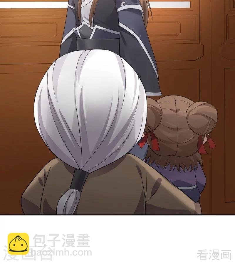第54话 把君无颜交出来