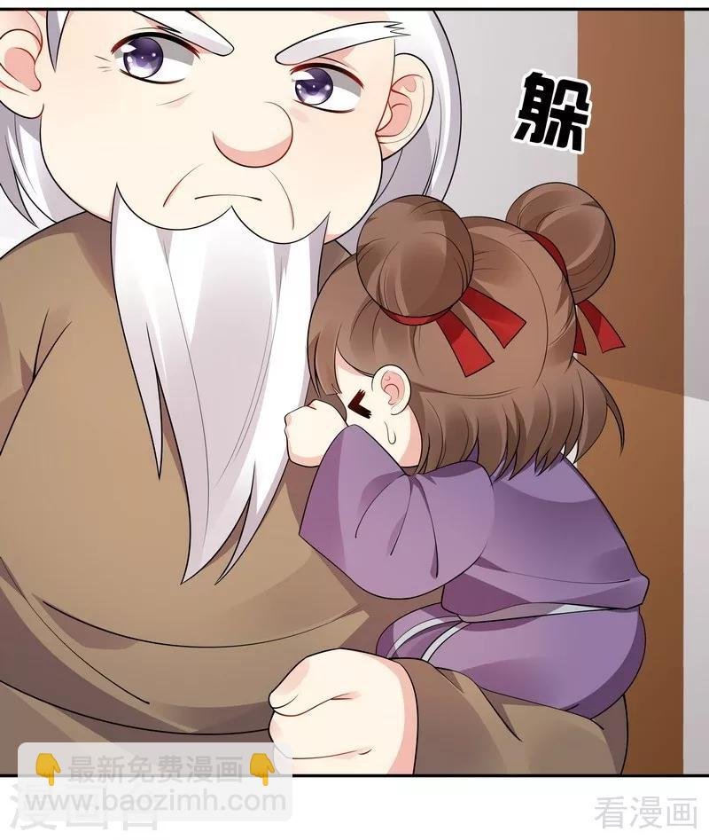 第55话 三日后，本王等你