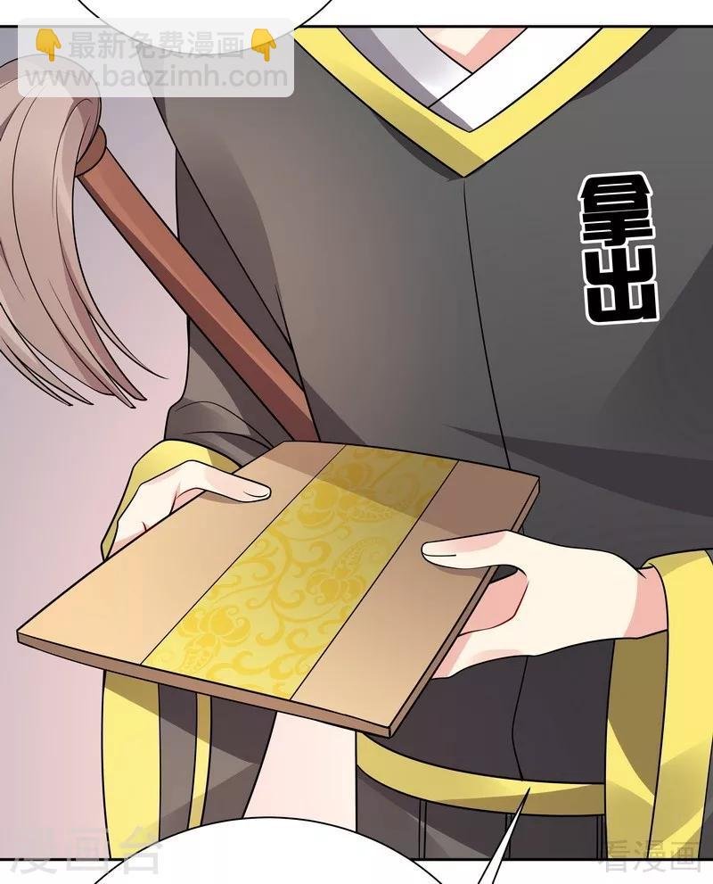 第55话 三日后，本王等你