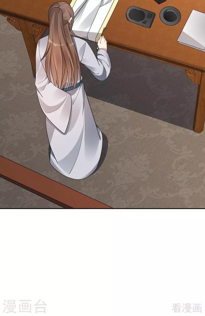 第55话 三日后，本王等你