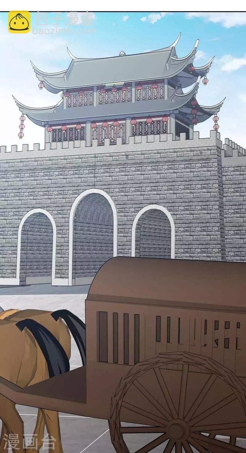 第56话 帝轩的示好