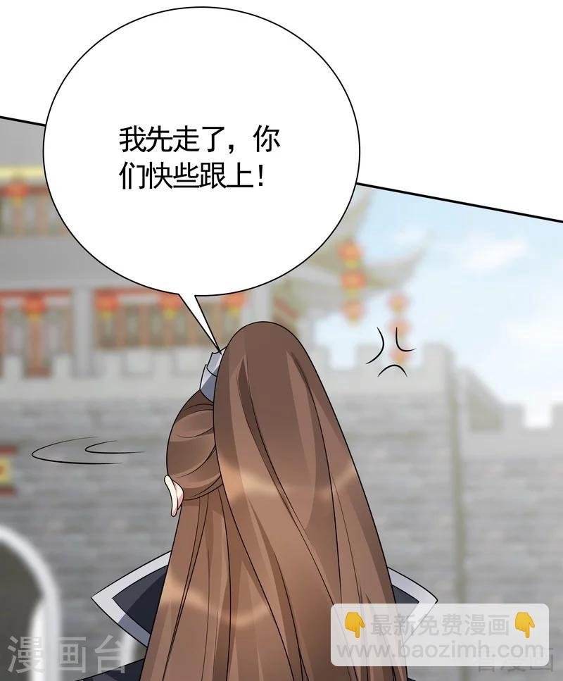 第57话 争夺血玉擂台赛