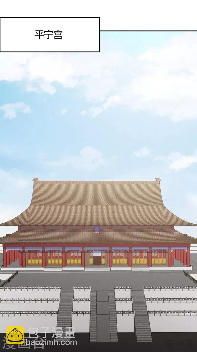 第57话 争夺血玉擂台赛