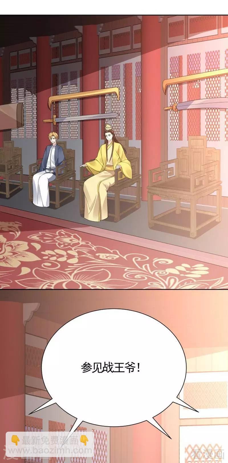 第57话 争夺血玉擂台赛