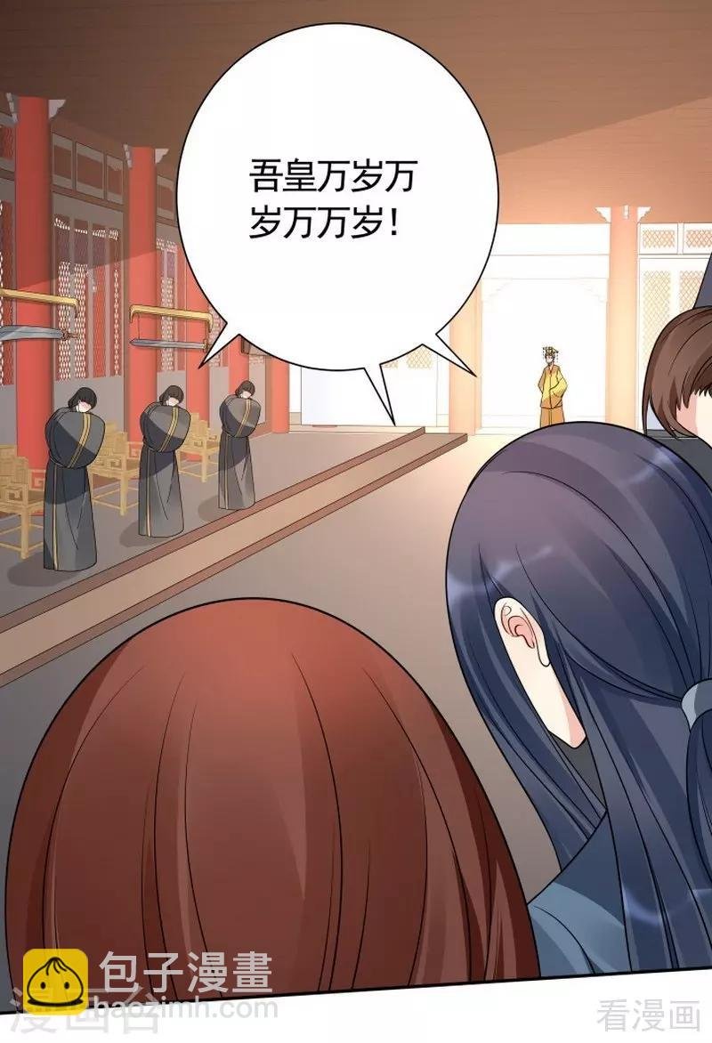 第57话 争夺血玉擂台赛