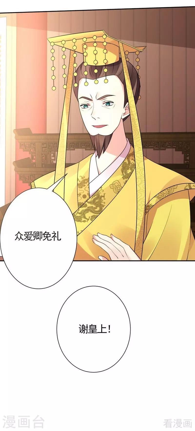 第57话 争夺血玉擂台赛