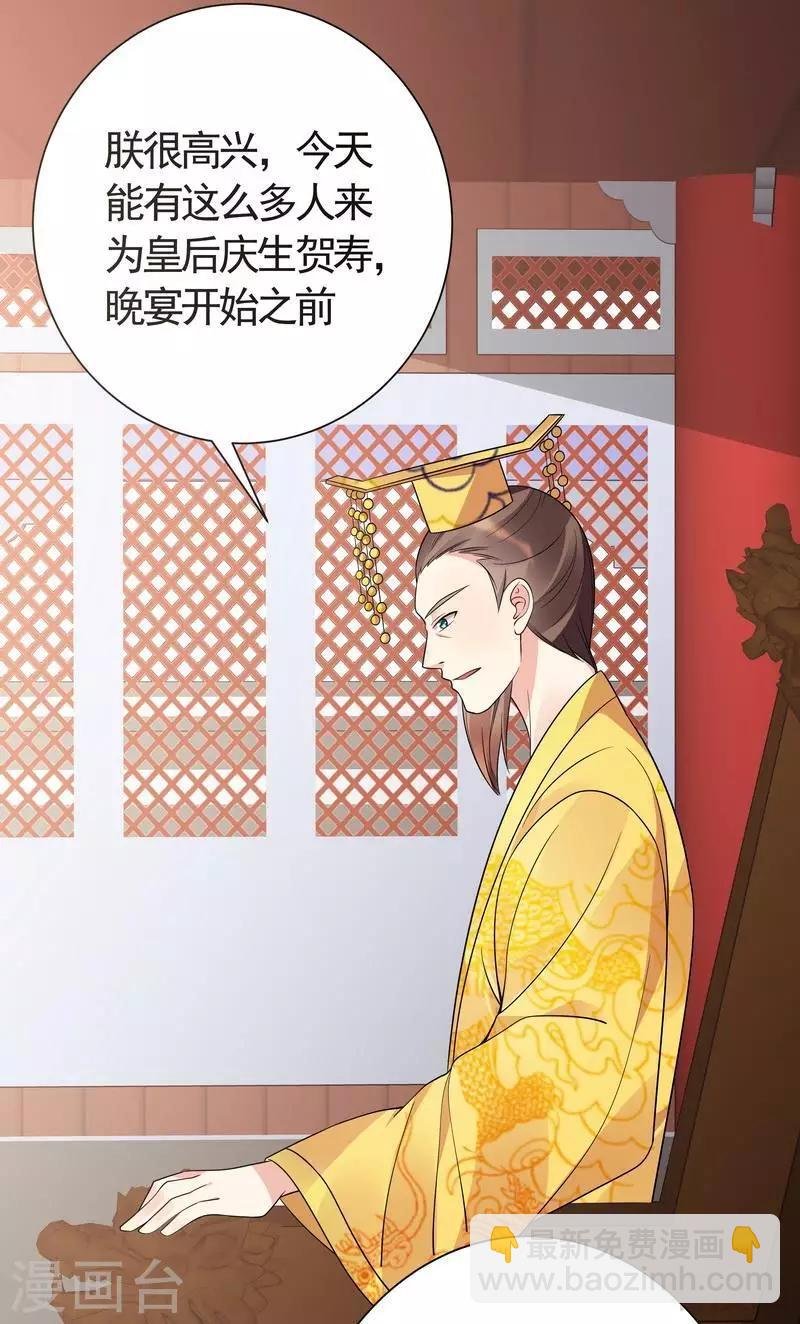 第57话 争夺血玉擂台赛
