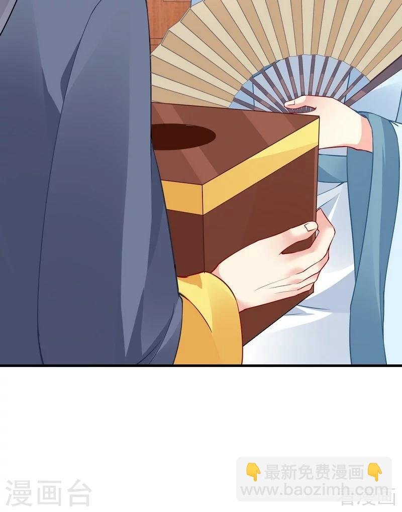第58话 皇族VS世家贵族
