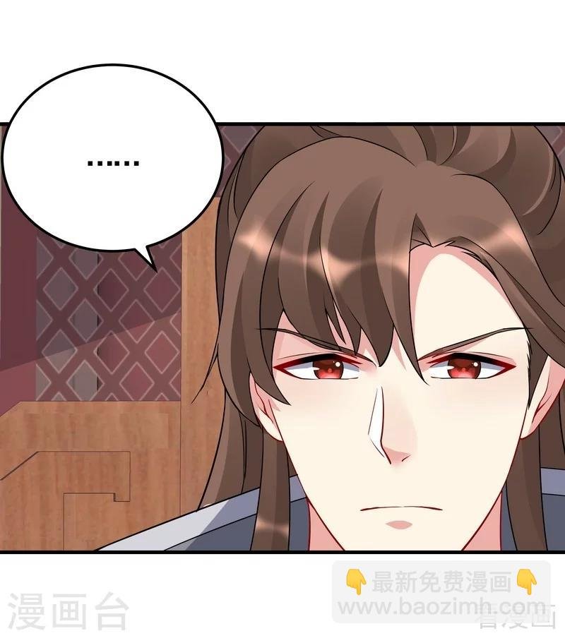 第58话 皇族VS世家贵族