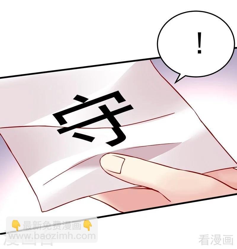 第58话 皇族VS世家贵族