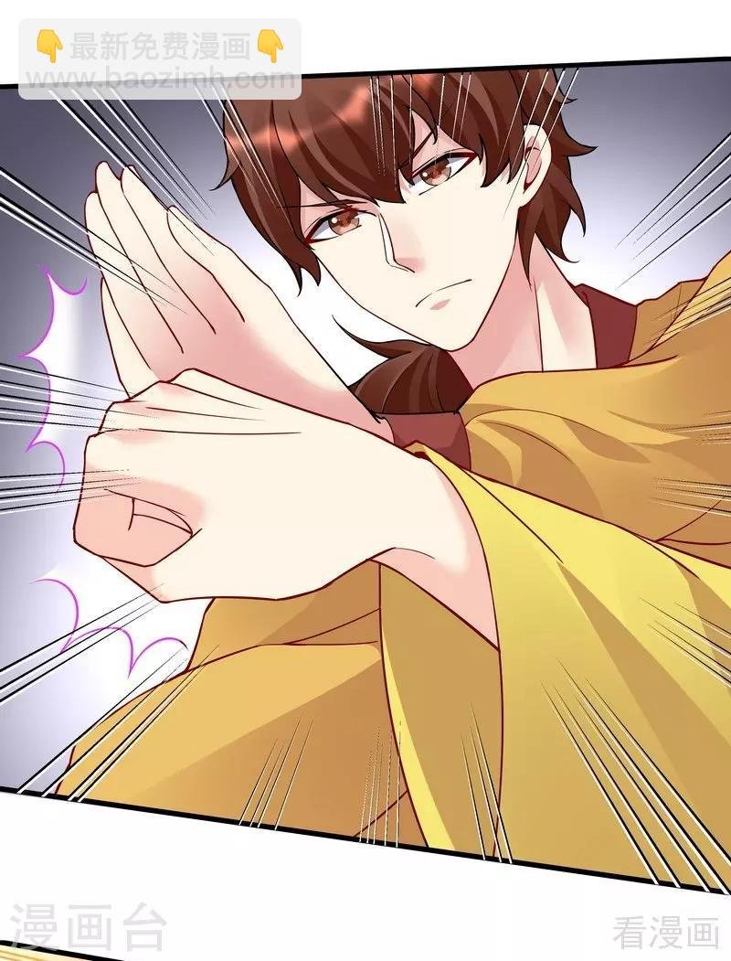 第58话 皇族VS世家贵族