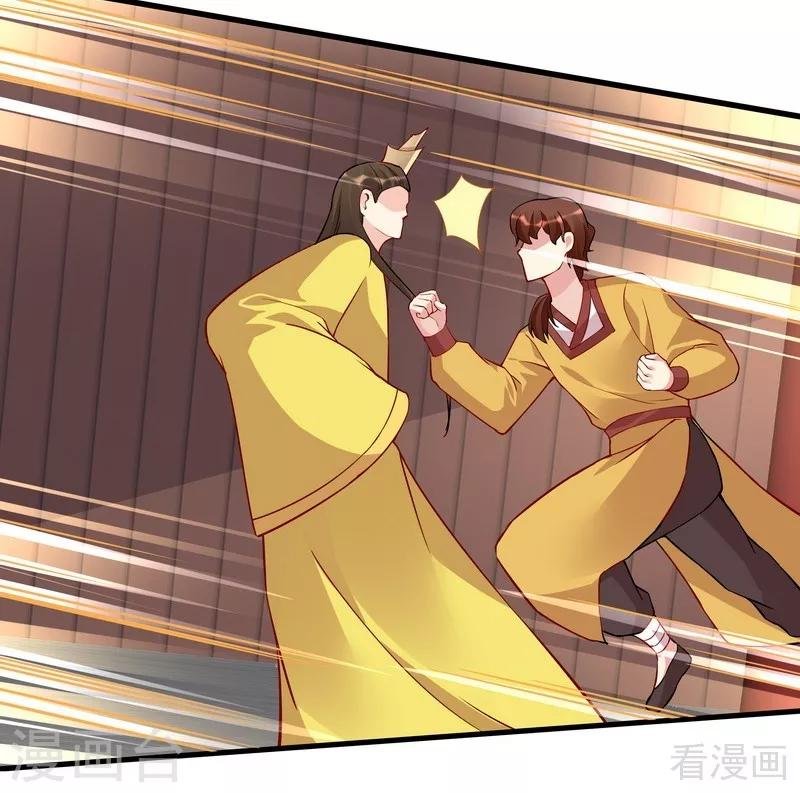 第58话 皇族VS世家贵族