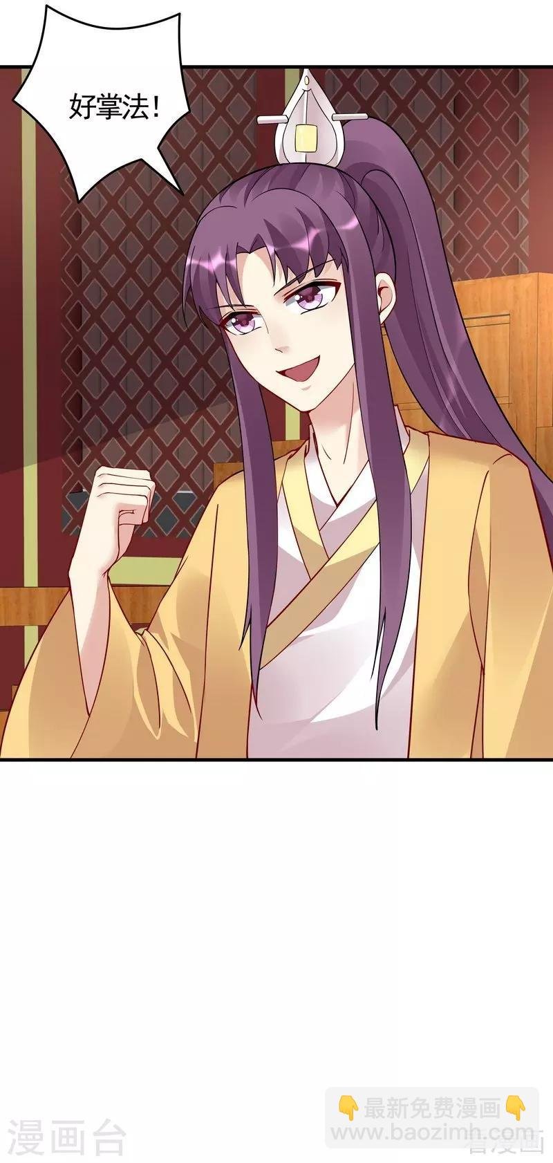 第58话 皇族VS世家贵族