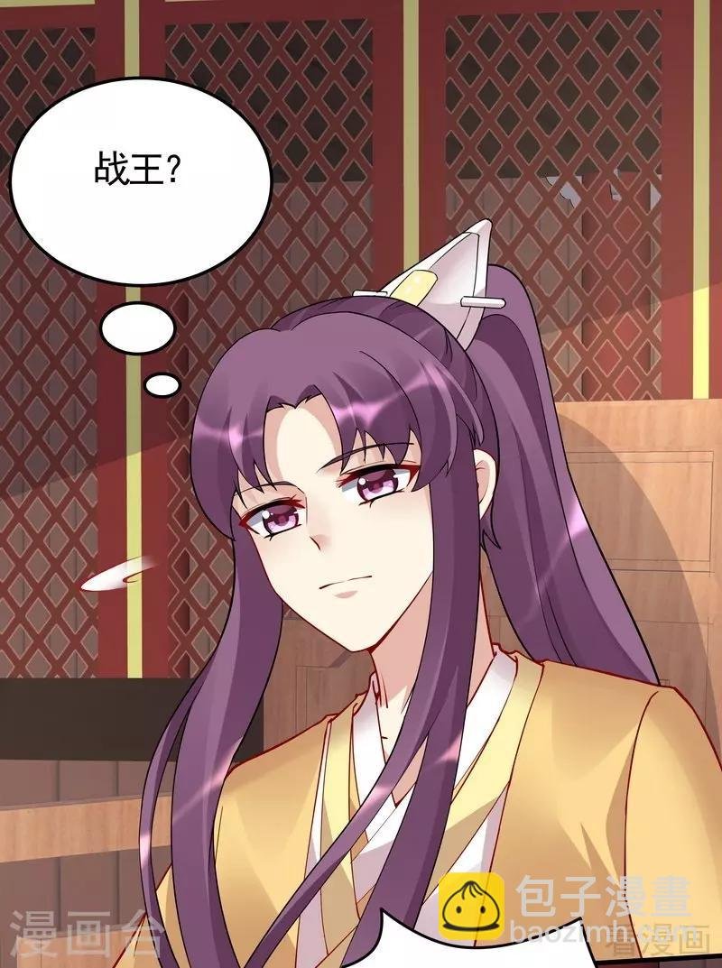 第58话 皇族VS世家贵族