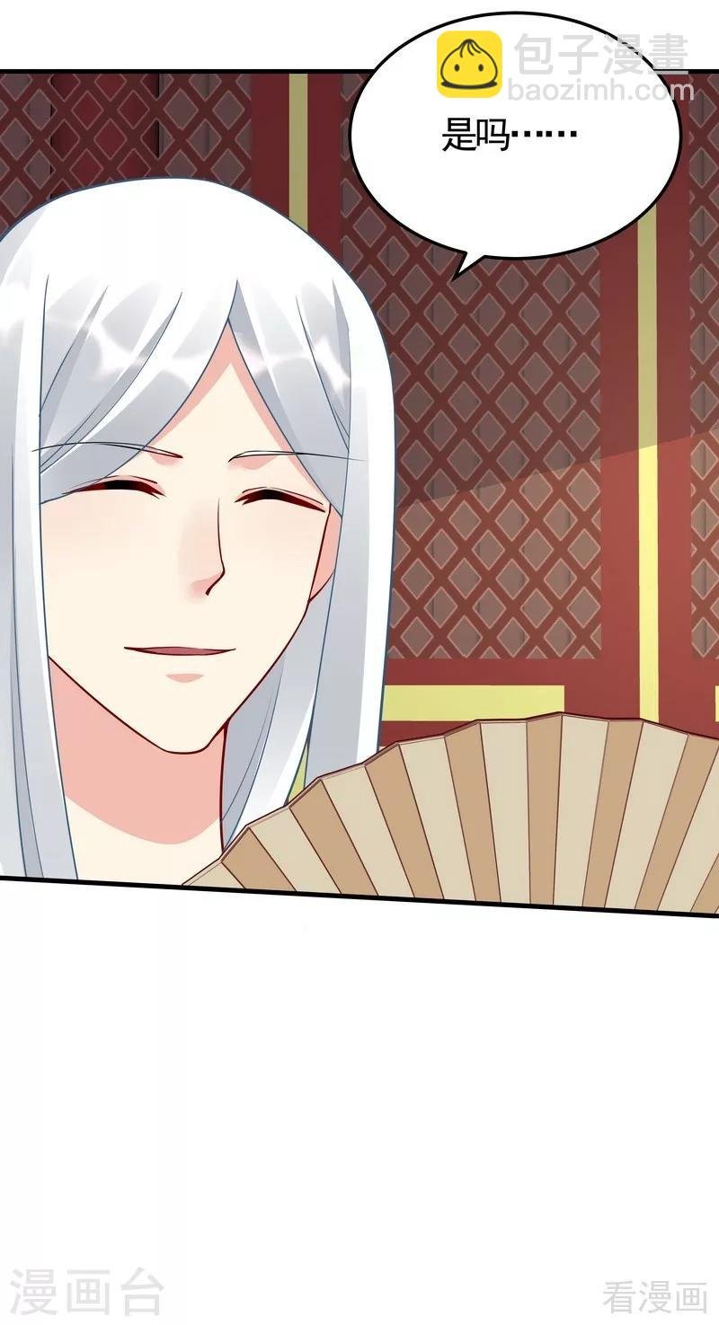 第58话 皇族VS世家贵族