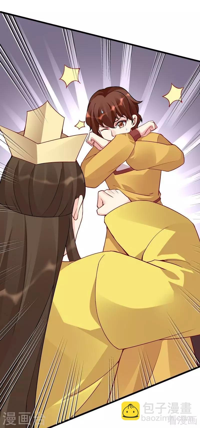 第58话 皇族VS世家贵族