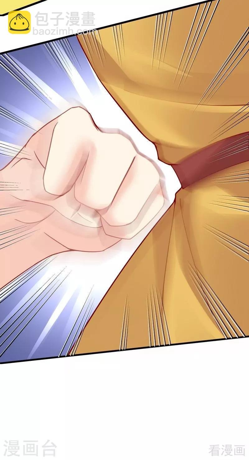 第58话 皇族VS世家贵族