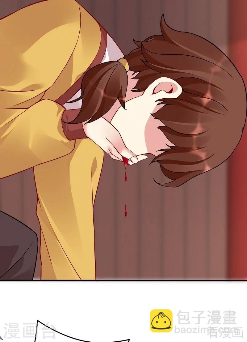 第58话 皇族VS世家贵族