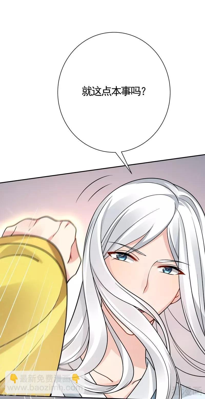 第59话 世无双VS帝元风