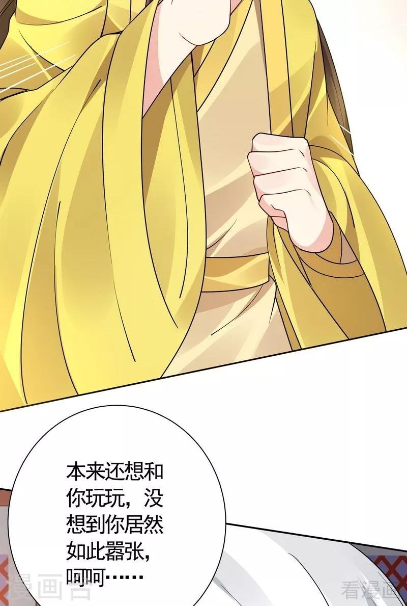 第59话 世无双VS帝元风