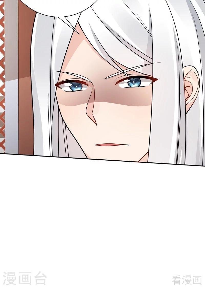 第59话 世无双VS帝元风