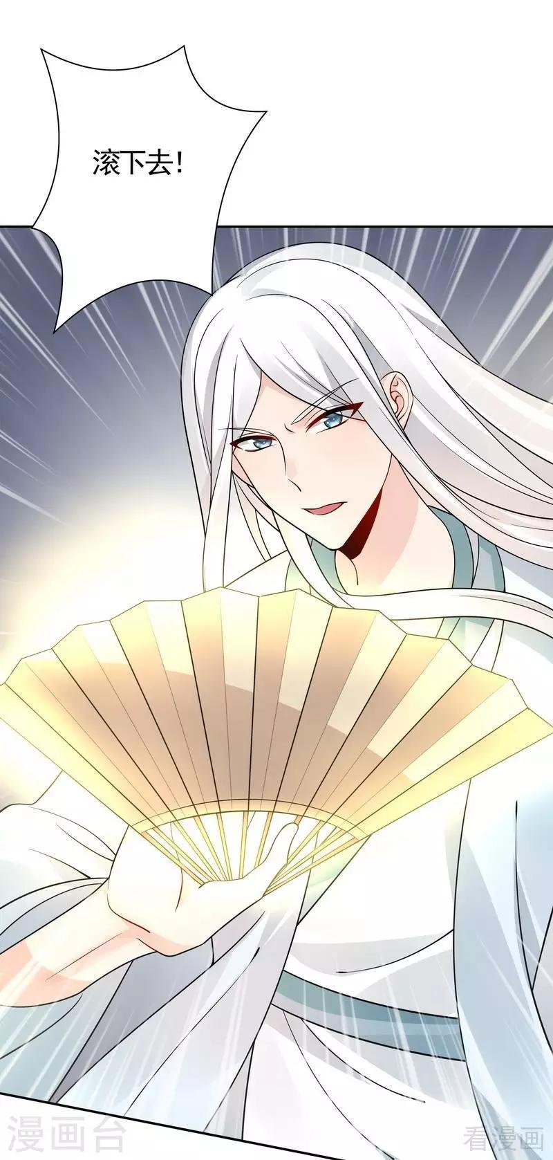 第59话 世无双VS帝元风
