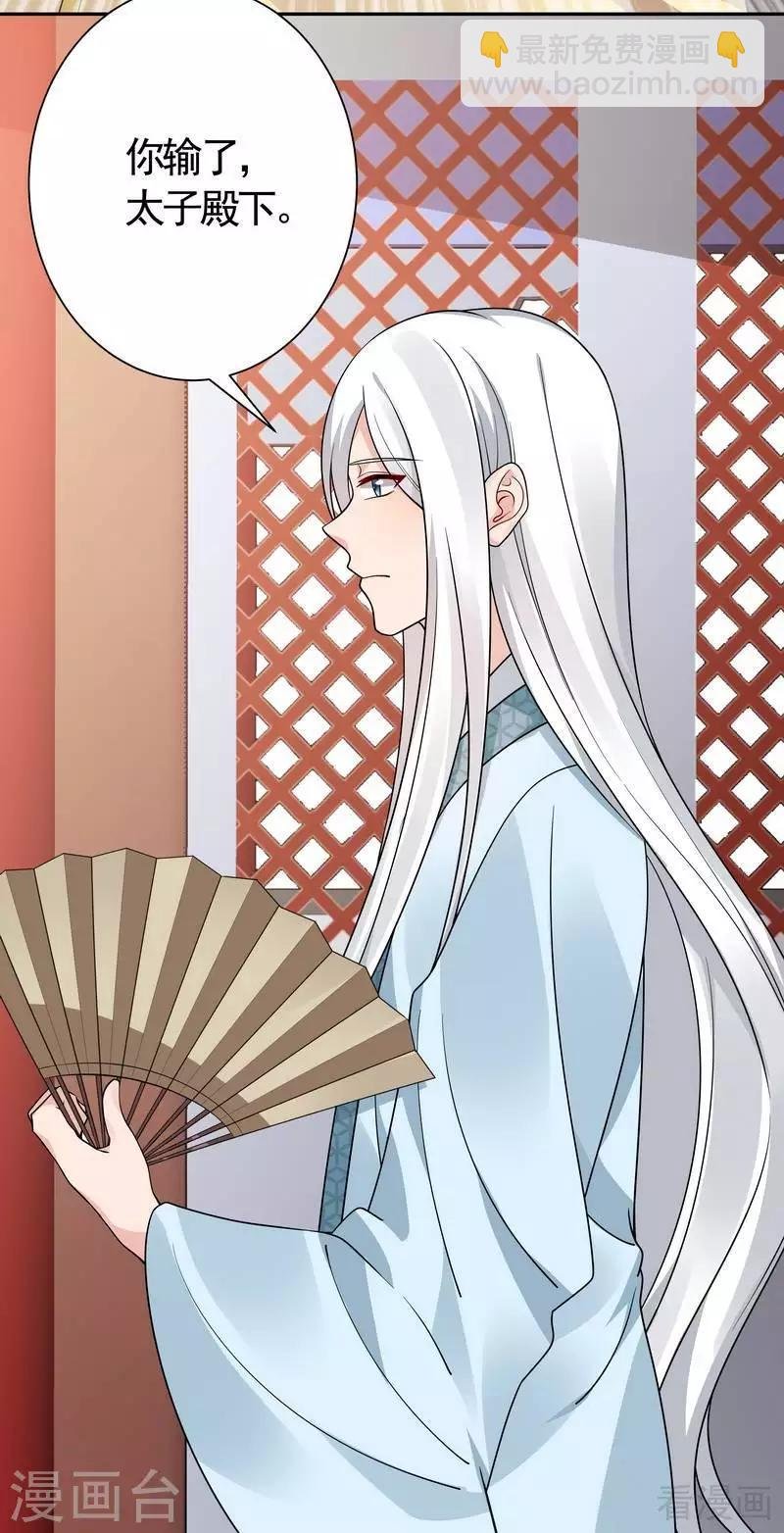 第59话 世无双VS帝元风