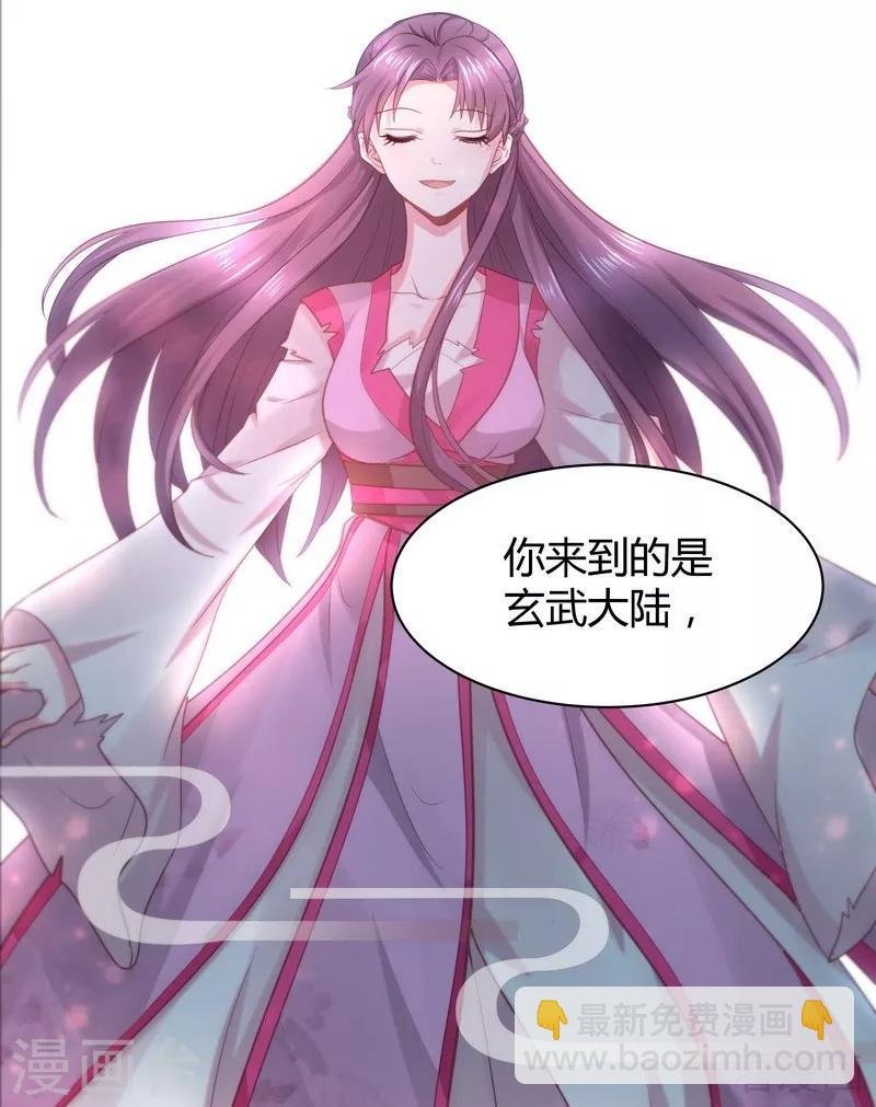 第6话 替我活下去