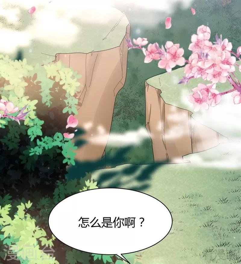 第6话 替我活下去