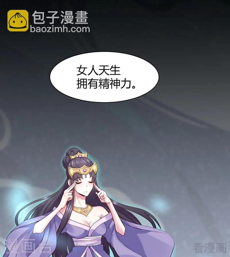 第6话 替我活下去