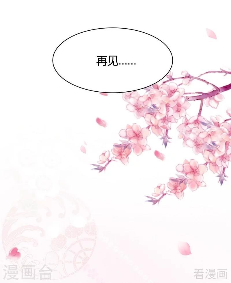 第6话 替我活下去