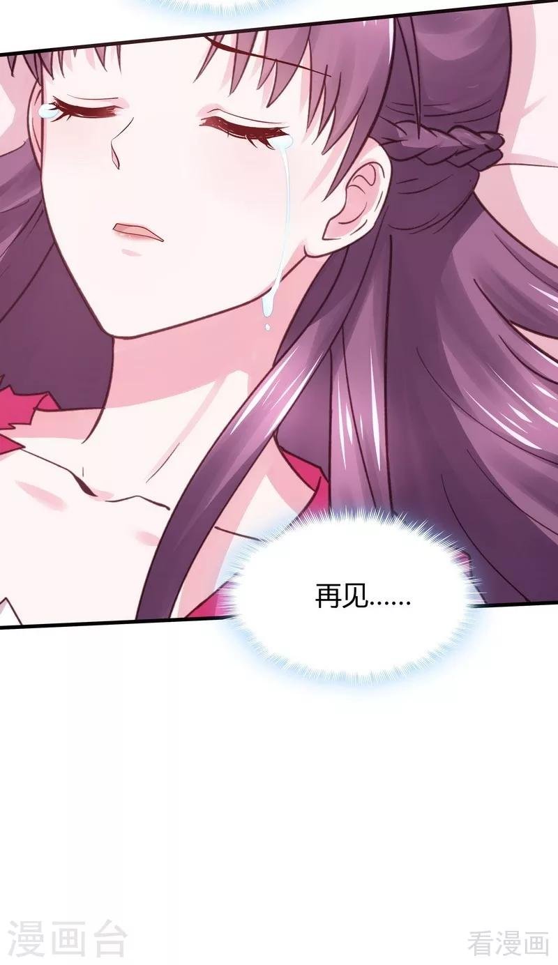 第6话 替我活下去